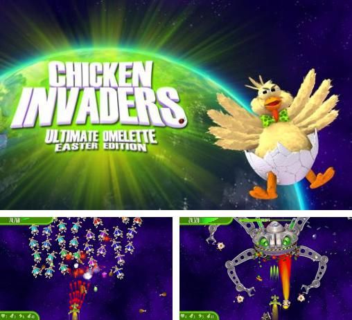 Chicken invaders 4 free. download full version for mac